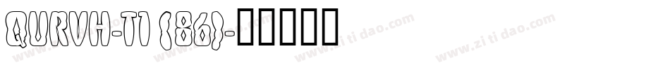 QURVH-T1 (86)字体转换